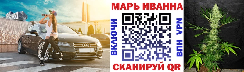 Купить Марихуана  A-PVP  COCAIN  Бутират  Мефедрон  ГАШ  Сочи