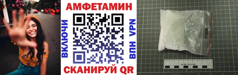 Купить где  Сочи  АМФЕТАМИН Розовый 