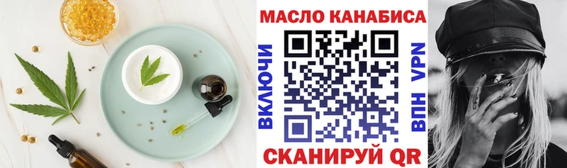 Canna-Cookies марихуана  Купить где  Сочи 