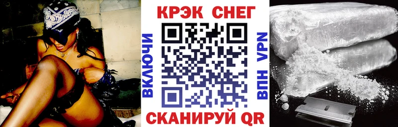 Купить  Сочи  КОКАИН FishScale 