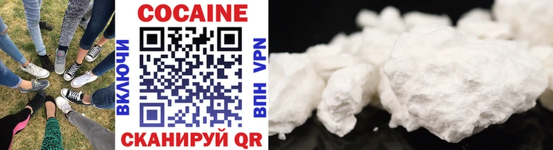 Cocaine Columbia Сочи
