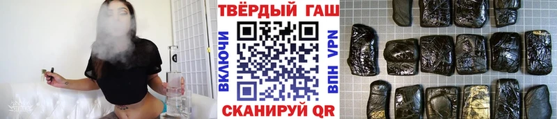 Гашиш гарик  Купить закладки  Сочи 