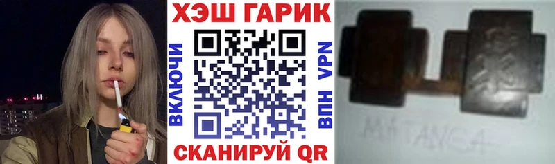 ГАШИШ VHQ Сочи