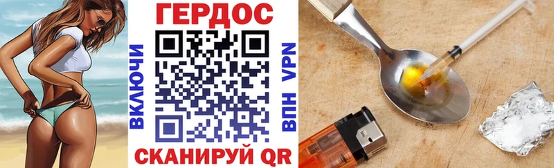 Купить где  Сочи  ГЕРОИН Афган 