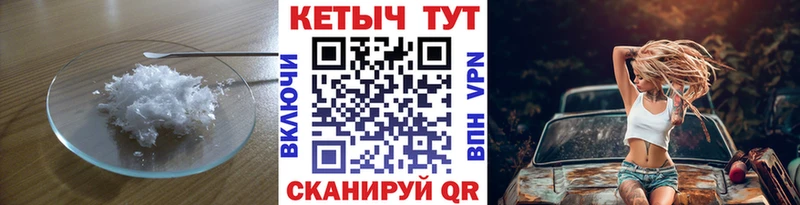 Купить где  Сочи  КЕТАМИН VHQ 