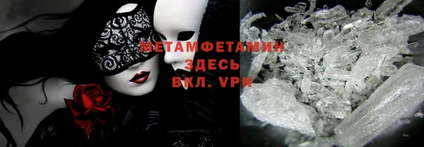 меф VHQ Тутаев