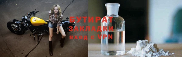 стафф Тында