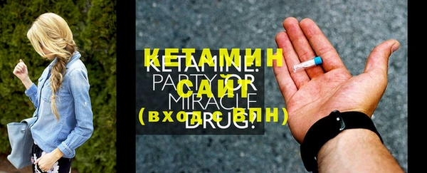 меф VHQ Тутаев