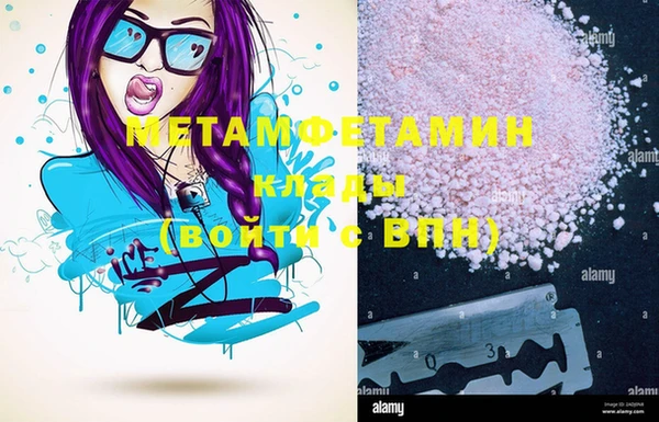 стафф Тында