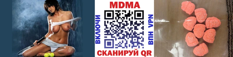 Купить Сочи MDMA молли