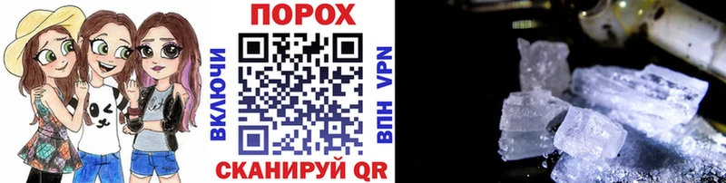 Метамфетамин мет Купить Сочи