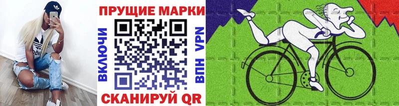 Купить закладки  Сочи  Марки 25I-NBOMe 1,8мг 