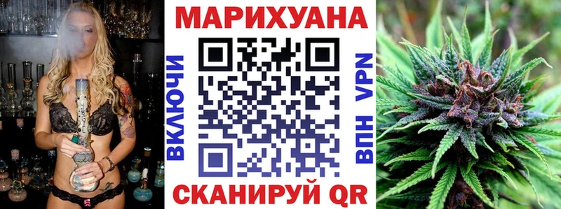 Бошки марихуана гибрид  Купить где  Сочи 